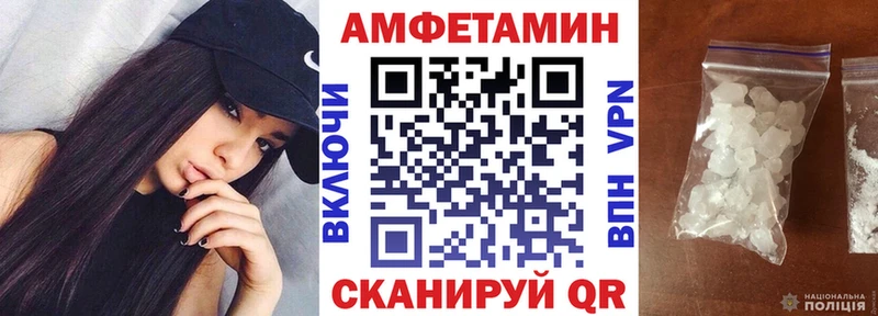даркнет сайт  Мещовск  Amphetamine VHQ 