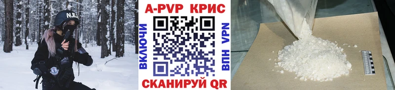 мега маркетплейс Мещовск APVP крисы CK