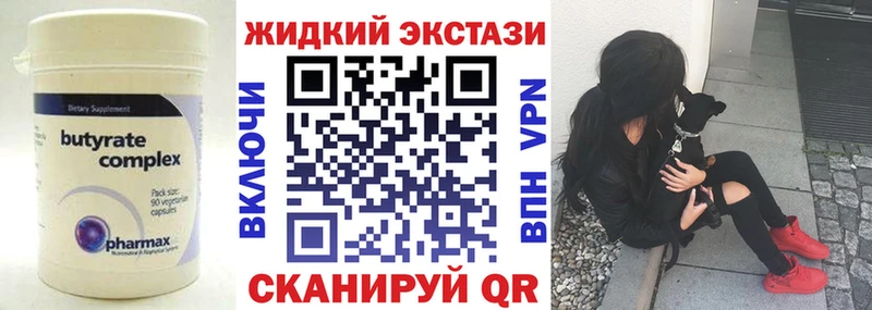 БУТИРАТ BDO 33%  Мещовск 