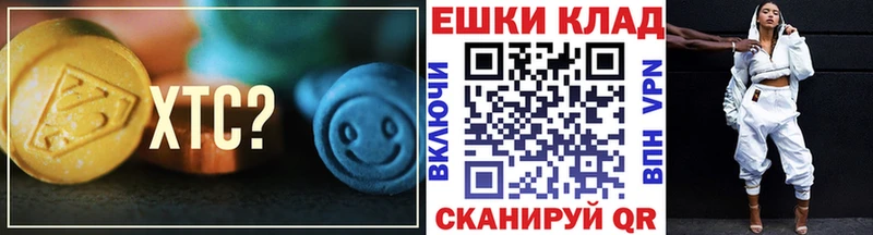 как найти наркотики Мещовск Ecstasy louis Vuitton