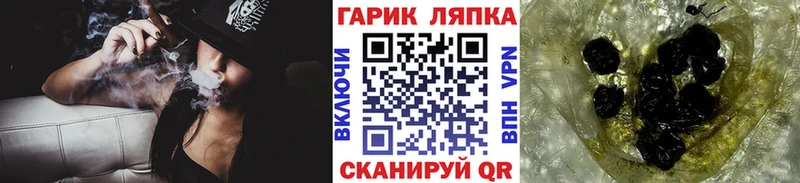 ГАШИШ hashish Мещовск