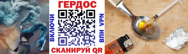ГЕРОИН афганец  Мещовск 