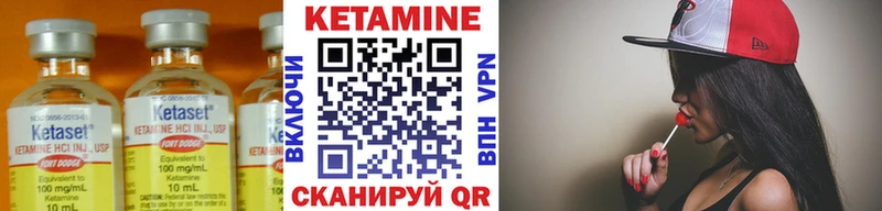 КЕТАМИН ketamine  кракен ССЫЛКА  Мещовск 