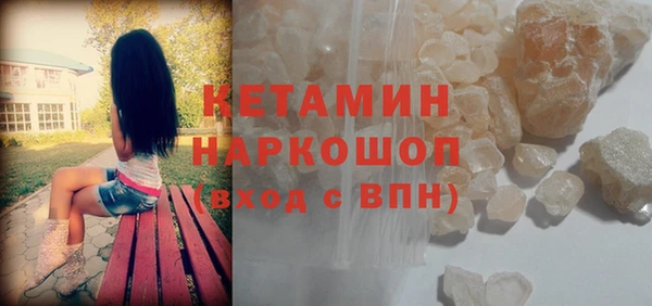 каннабис Гусь-Хрустальный