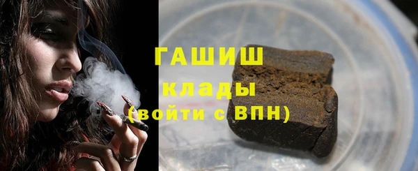 каннабис Гусь-Хрустальный