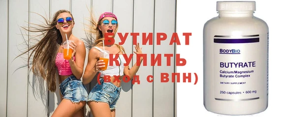 гидропоника Гусиноозёрск
