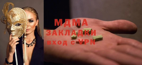 каннабис Гусь-Хрустальный