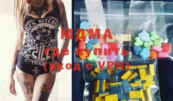 каннабис Гусь-Хрустальный