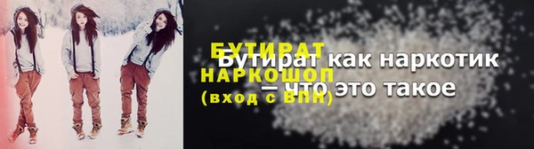 гидропоника Гусиноозёрск