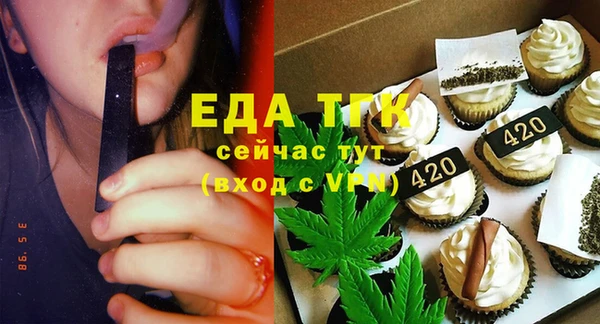 каннабис Гусь-Хрустальный