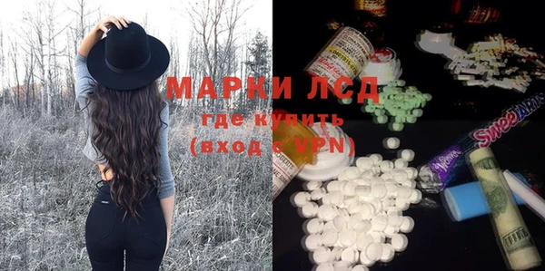 марихуана Тобольск