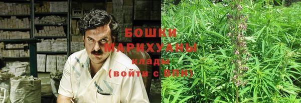 марихуана Тобольск