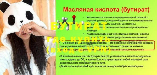 каннабис Гусь-Хрустальный
