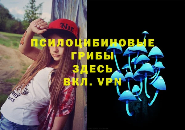 каннабис Гусь-Хрустальный