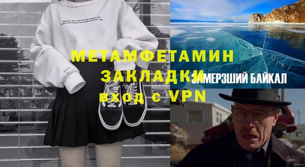 гидропоника Гусиноозёрск