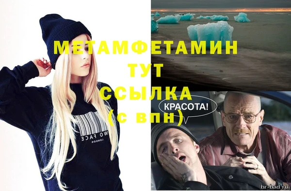 гидропоника Гусиноозёрск