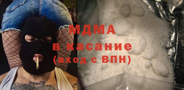каннабис Гусь-Хрустальный