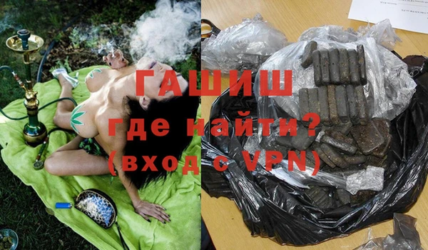 каннабис Гусь-Хрустальный
