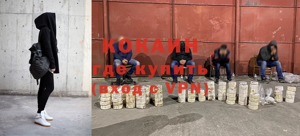 каннабис Гусь-Хрустальный