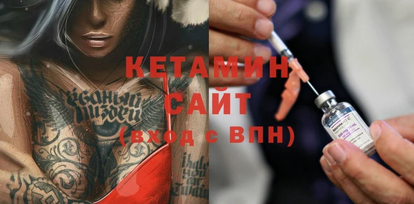 каннабис Гусь-Хрустальный