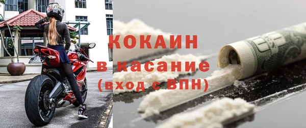 каннабис Гусь-Хрустальный