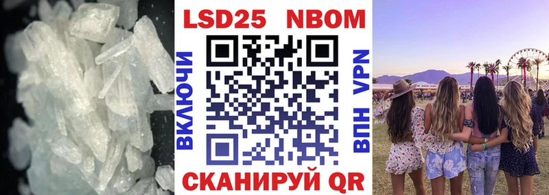 Лсд 25 экстази кислота  hydra зеркало  Мещовск 