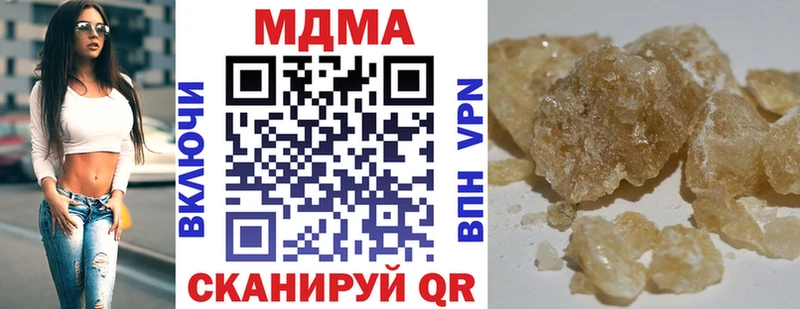 MDMA VHQ  наркошоп  ОМГ ОМГ ссылки  Мещовск 