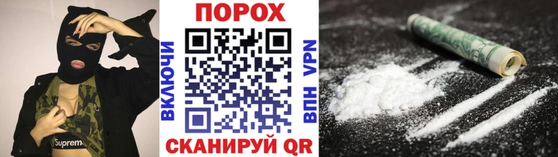 купить цена Мещовск МЕТАМФЕТАМИН Methamphetamine